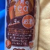 好き嫌いが分かれそう