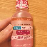 クセなく続けやすい