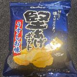 シンプルに美味しい