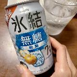 甘くない梨ってなし？