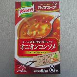 クルトンがおいしい