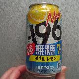 スッキリした味わい