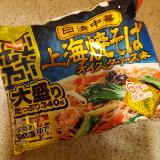 大盛りが嬉しい