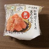 贅沢なおにぎり♡