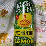 もっと酸っぱいかなと