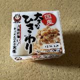 食べごたえある！