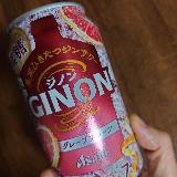 グレープフルーツの味わいが魅力