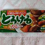 ツヤツヤのカレーライス。