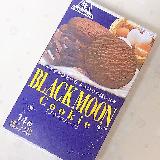 ほろ苦ムーンライト