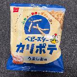 カリカリの食感が楽しい