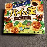 なんだかんだ好物