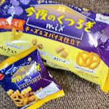 お気に入りはソルトプレッツェル