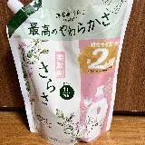 奥にひそむソープの香り