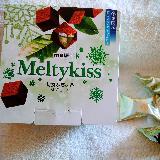 ほんのりした抹茶の苦味とチョコの口溶けが美味しい