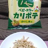 少し堅めの食感が心地よい