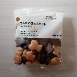 可愛くておいしい