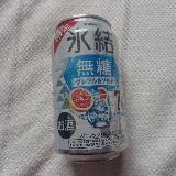 グレープフルーツの味が良い