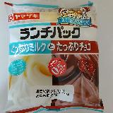 二つの味が楽しめる