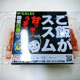 食べやすくておいしい