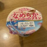 杏仁豆腐のような味わい