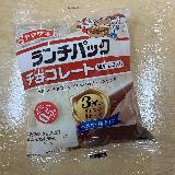チョコ好きにおすすめのランチパック