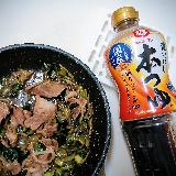 4倍濃縮の濃いつゆ