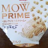 MOWの中でも極上品