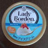 甘いけどおいしい