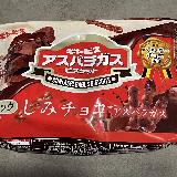 チョコの染み具合がちょうど良い