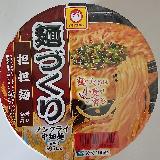 完璧な担担麺