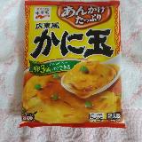 すばらしいあんかけ。