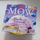 果肉が入っていたら