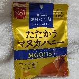 少し刺激のはちみつ飴