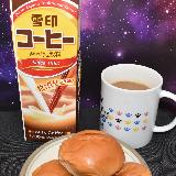 甘いコーヒー飲料の代表