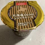 スフレとプリンのショコラデザート