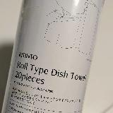 苦手な掃除も捗る