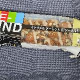 キャラメルと塩が絶妙！