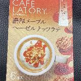 メープルのいい香り