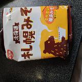 安くて美味しい