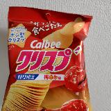 ホシ型が見つかればラッキー