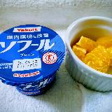 スッキリした甘みがさわやか