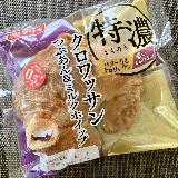 クロワッサンの歯応えがいい