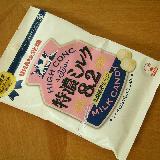 商品名に偽りなし