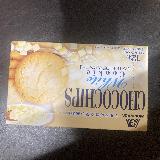 コーヒータイムに！