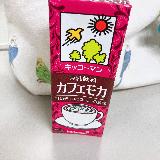 しっかりカフェモカ