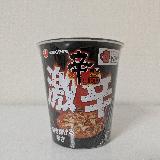 食べられる辛さ