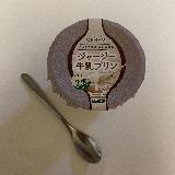 とろとろ美味しい！