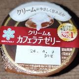 クリームとの相性がいい