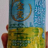 すっきりキレがよい