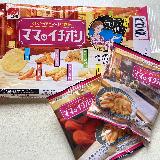 ５種類の米菓とピーナッツが楽しめます！